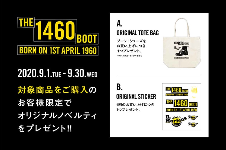 60周年キャンペーン