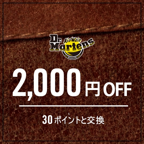 2,000円ギフトチケット　30 POINTS
