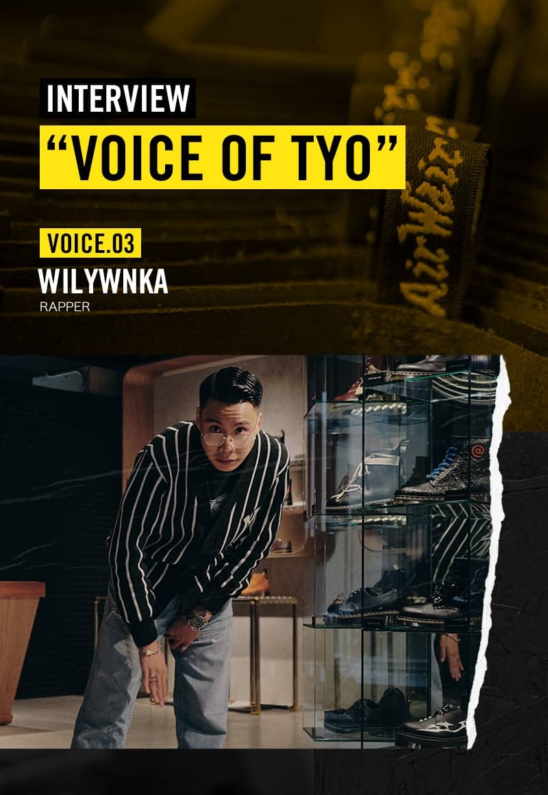 WILYWNKAの本質。