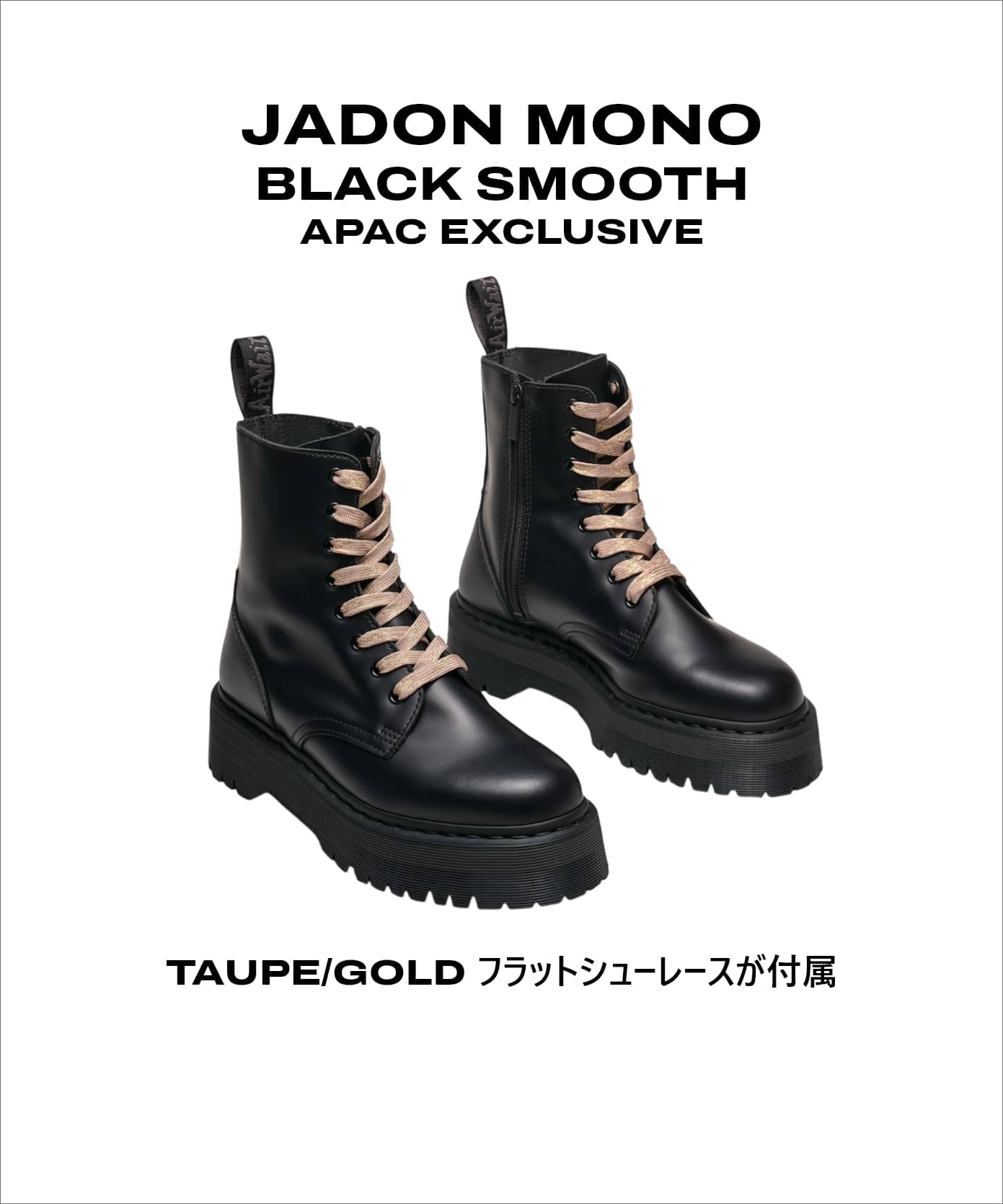 大特価値下げ中　超美品　Dr. Martens mono drmartens-whitestitch-