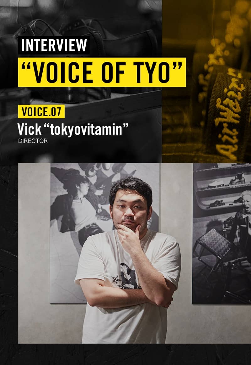Vickの視点。
