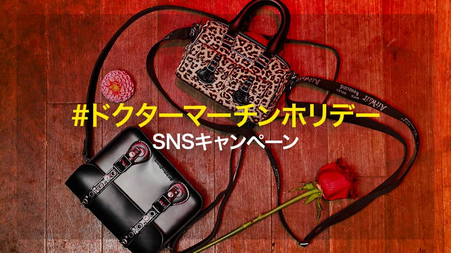 ドクターマーチン