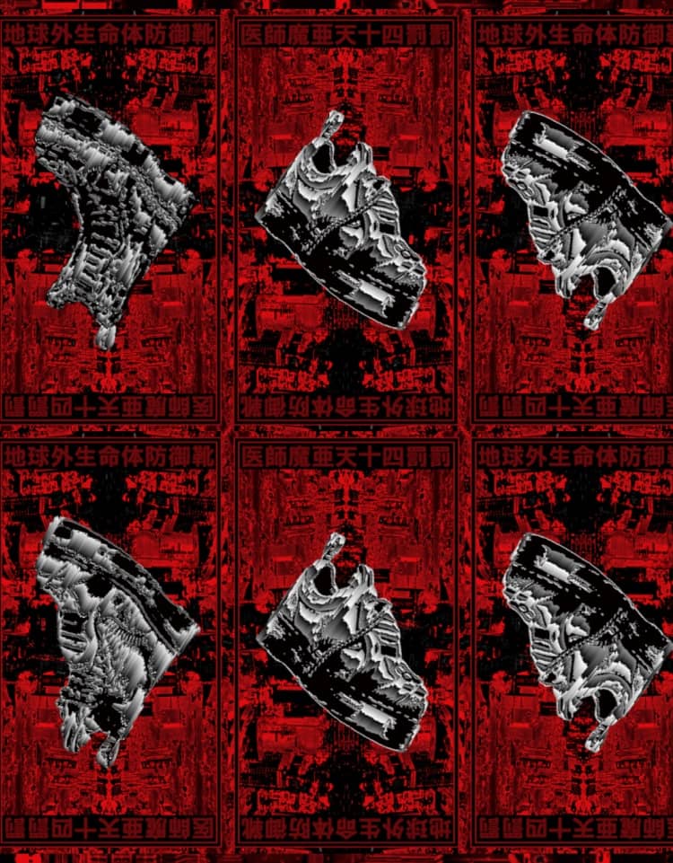 14XX PROTECT AW24
