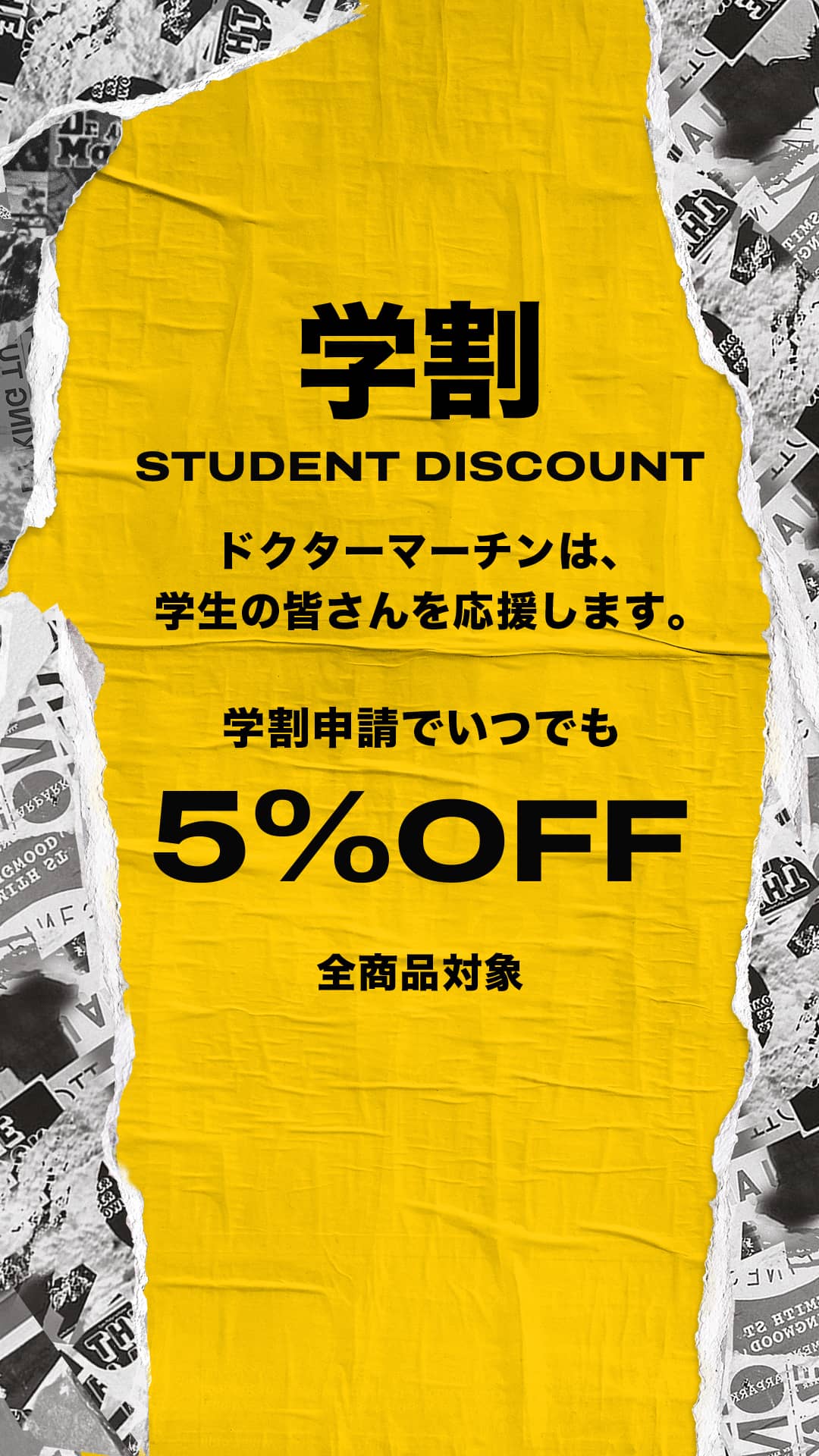 STUDENT DISCOUNT