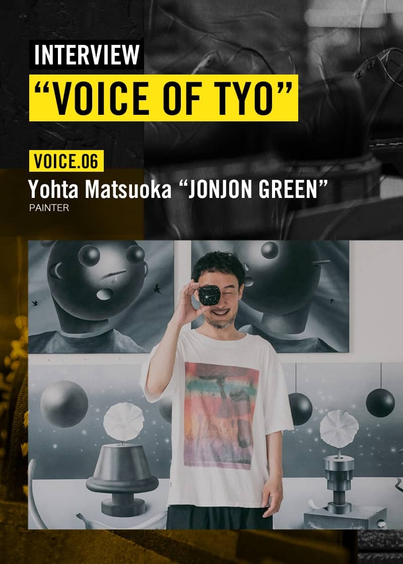 JONJON GREENの反骨精神。