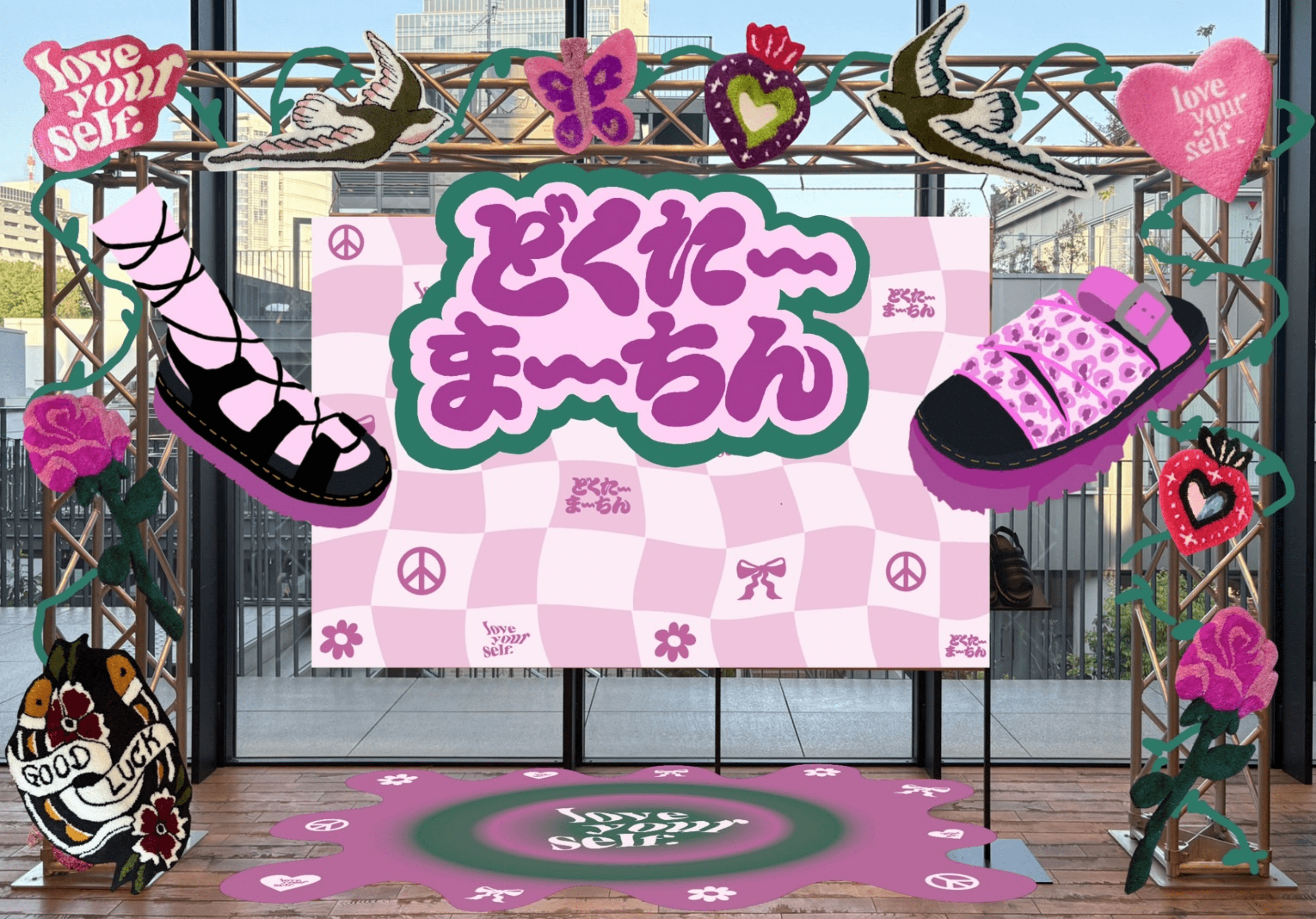 ドクターマーチン