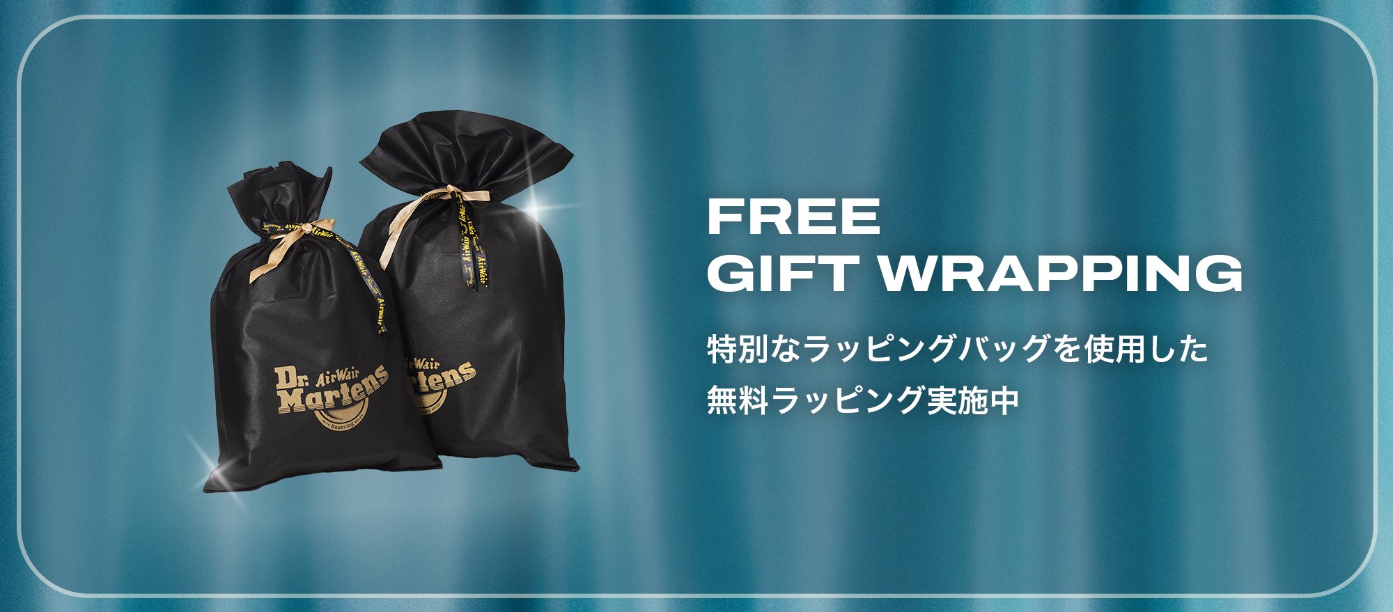FREE GIFT WRAPPING